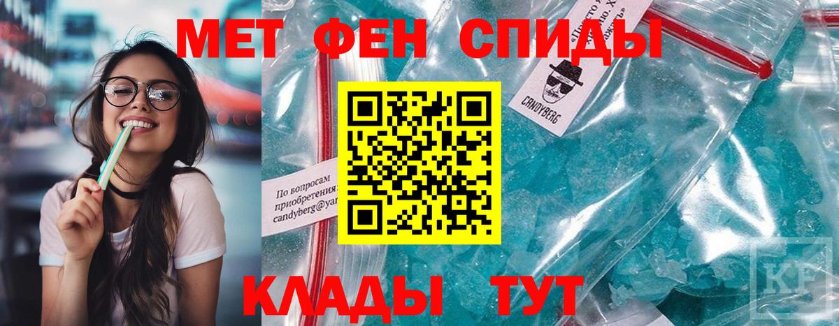 Амфетамин 98% Можайск