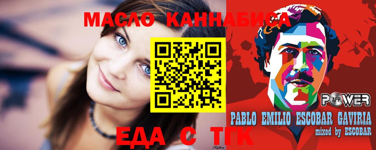 Canna-Cookies марихуана  Вход с VPN  Можайск 