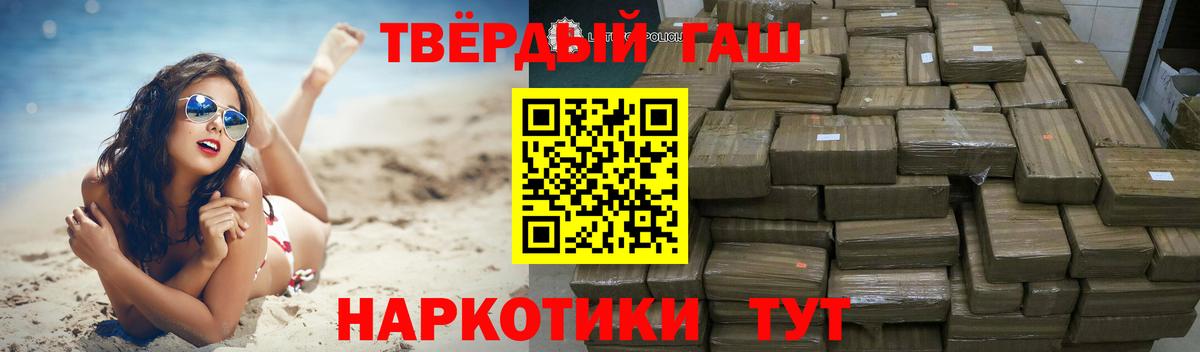 ГАШ Изолятор Можайск
