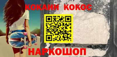 амфетамин Донецк