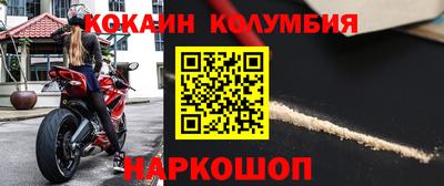 амфетамин Донецк