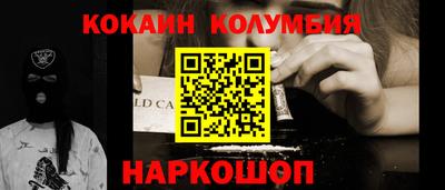 амфетамин Донецк