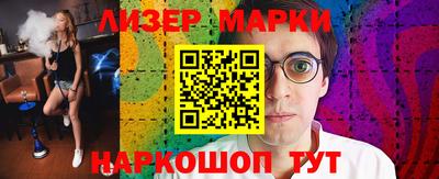 амфетамин Донецк
