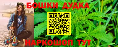 амфетамин Севастополь