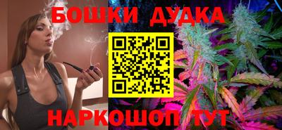 амфетамин Донецк