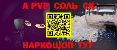 мефедрон мука Северобайкальск