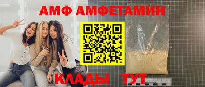 амфетамин Донецк