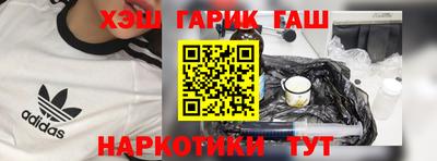 амфетамин Донецк