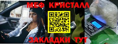 амфетамин Донецк