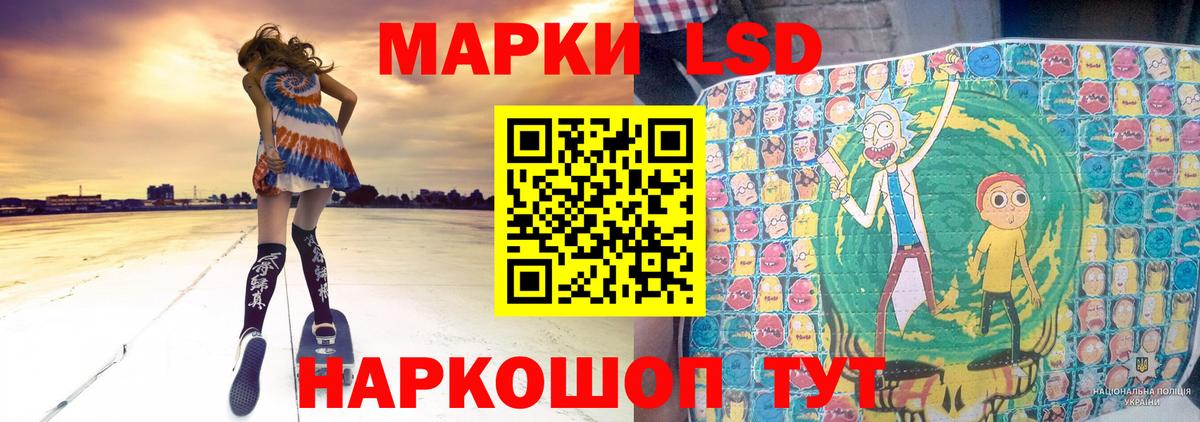 ЛСД экстази кислота  Вход с VPN  Можайск  Лсд 25 экстази кислота 
