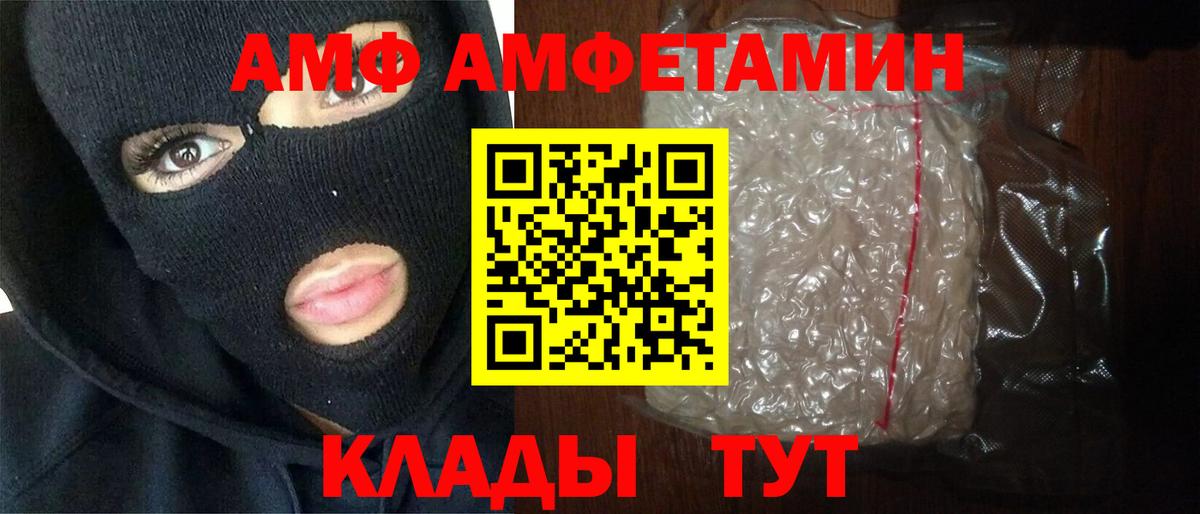 МАРИХУАНА  ГАШИШ  МАРИХУАНА  КОКАИН  Вход с VPN  Можайск  Меф кристаллы 