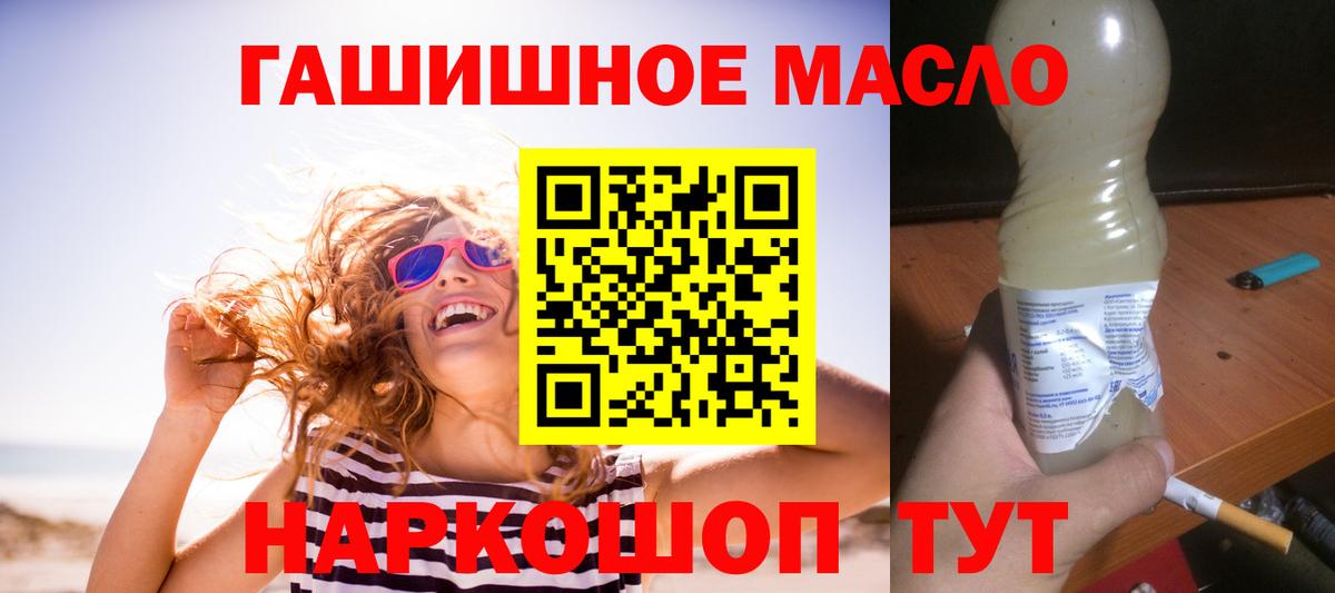 Можайск  ТГК концентрат  Вход с VPN 