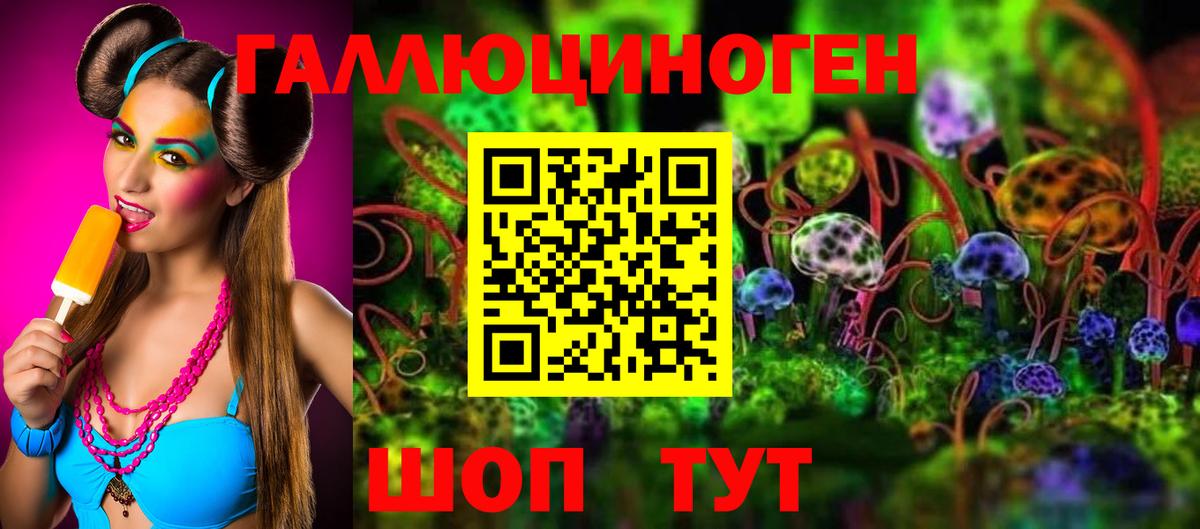 Псилоцибиновые грибы Magic Shrooms Можайск